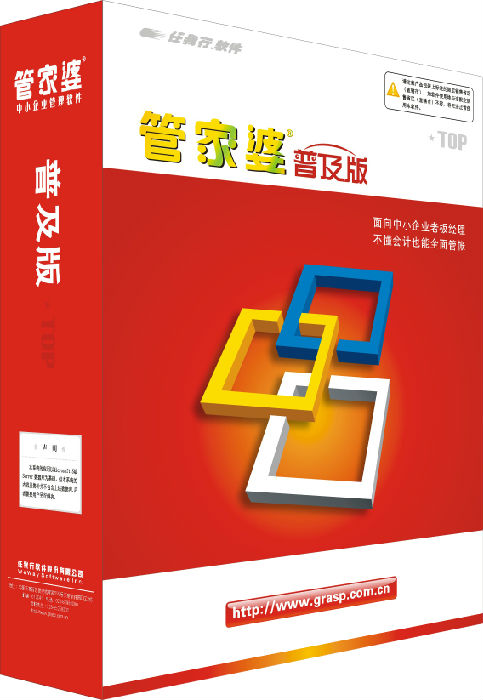 管家婆必出一中一特,精準(zhǔn)數(shù)據(jù)評估_迷你版61.560