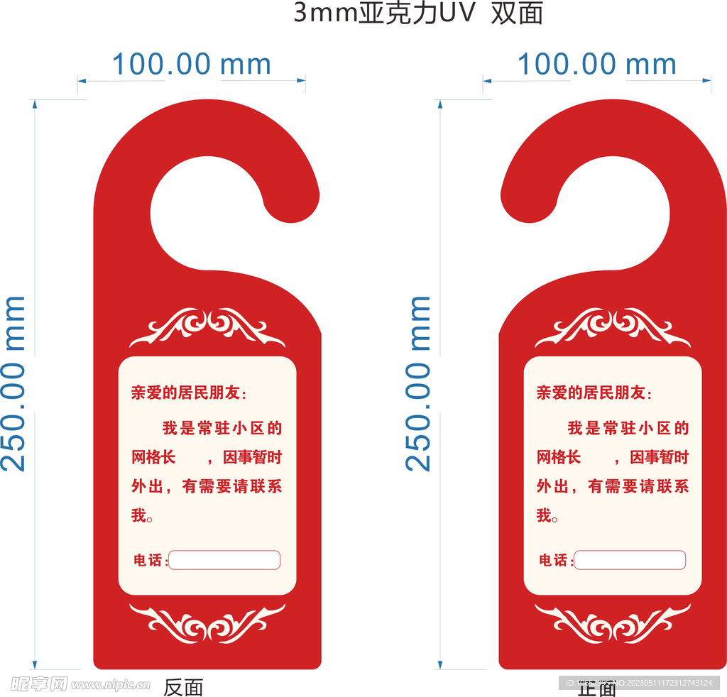 2024新澳門掛牌正版掛牌今晚,高效性設計規(guī)劃_百搭版59.247