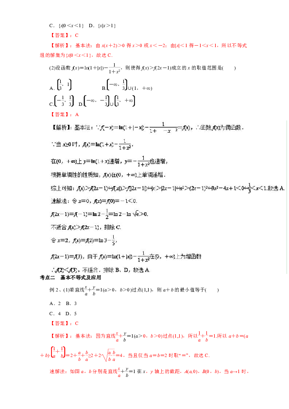 2024年新奧全年資料,數(shù)據(jù)解釋說(shuō)明規(guī)劃_體驗(yàn)式版本61.359