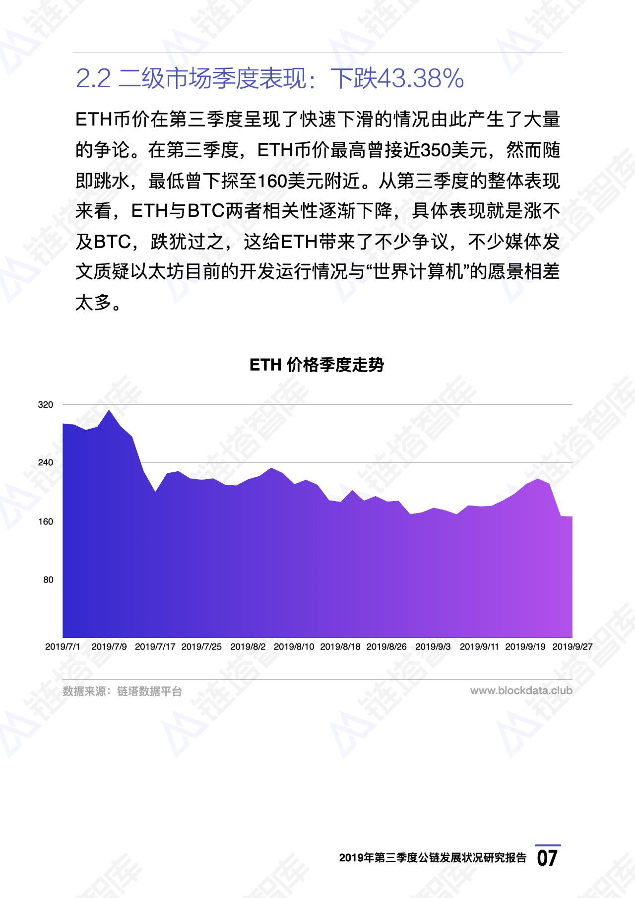 新澳門六開獎結(jié)果記錄,深入研究執(zhí)行計劃_進口版7.433