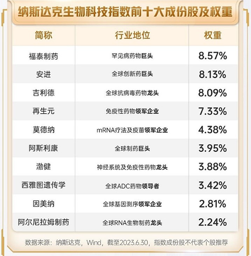 新澳門最準一肖一特,科學解說指法律_文化版47.784