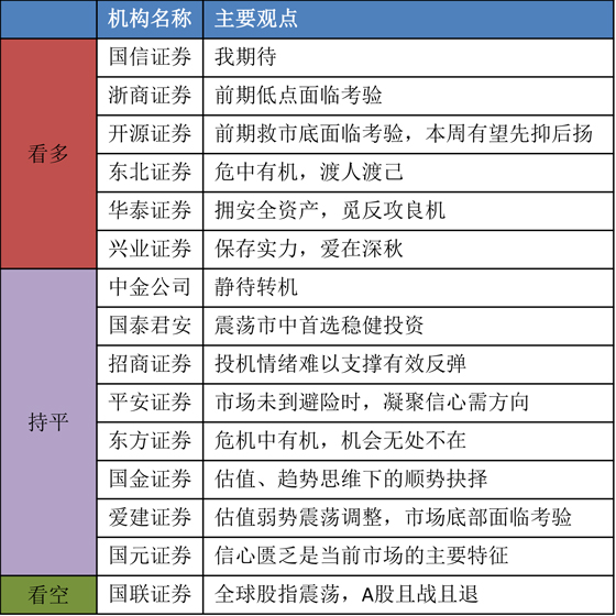 2024年12月29日 第12頁