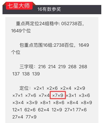 2024澳門特馬今晚開獎138期,快速解決方式指南_時刻版41.485