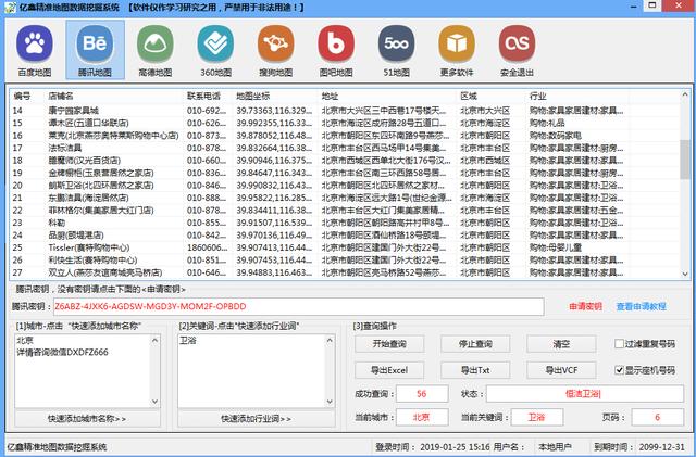 7777888888精準(zhǔn)管家婆,案例實證分析_跨界版40.268