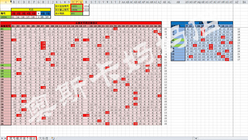 老澳門開獎結(jié)果+開獎記錄20,系統(tǒng)分析方案設(shè)計_超凡版87.903