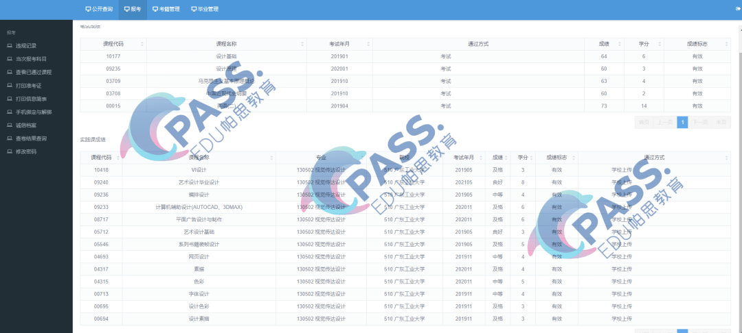 494949最快開獎(jiǎng)結(jié)果+香港,全面設(shè)計(jì)實(shí)施_先鋒版37.651