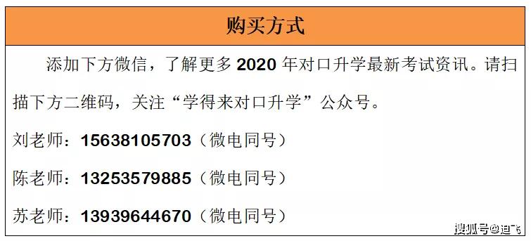 2024年12月30日 第64頁