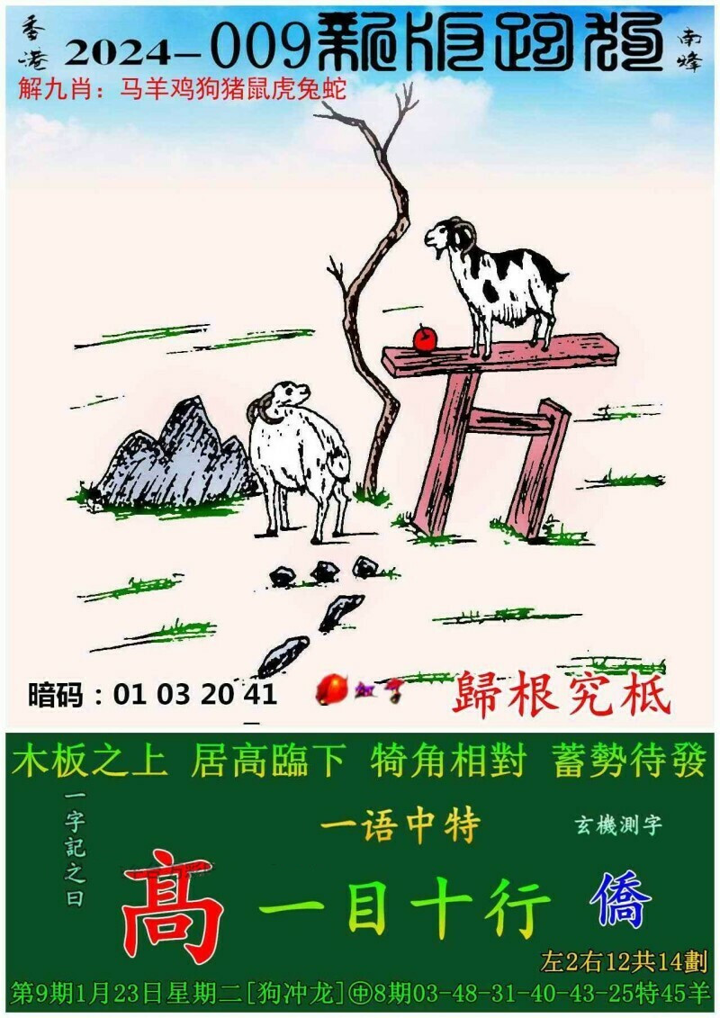 777778888精準(zhǔn)跑狗,持續(xù)改進(jìn)策略_影音版11.290