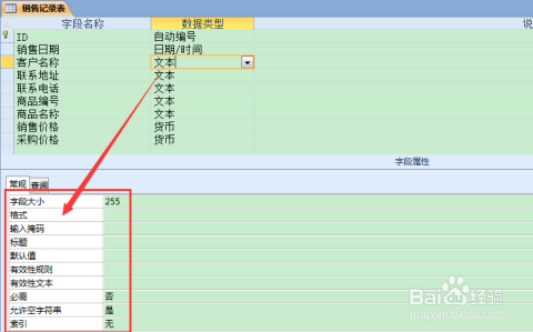 香港6合開獎結(jié)果+開獎記錄2023,設計規(guī)劃引導方式_硬核版7.860