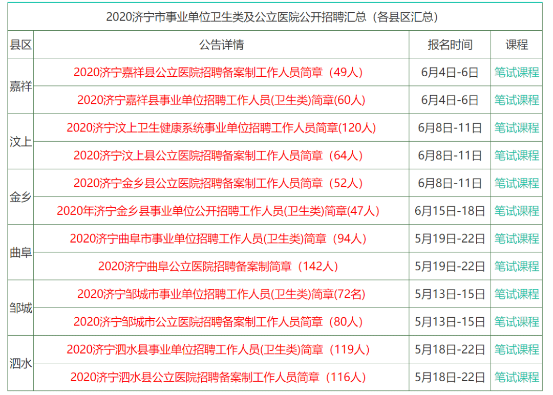 新澳歷史開獎記錄香港開,資料精準(zhǔn)解析_清晰版13.481