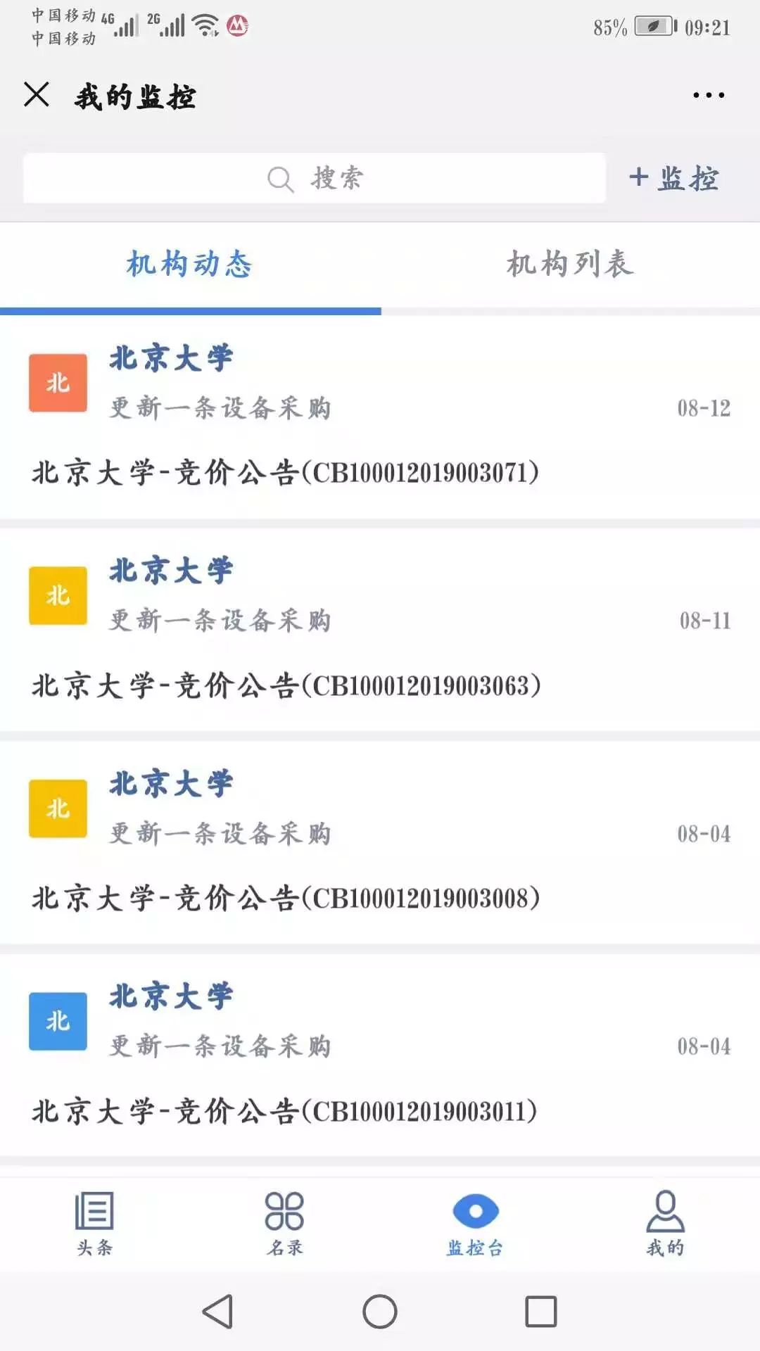 2024新奧精準(zhǔn)正版資料,專業(yè)數(shù)據(jù)解釋設(shè)想_顯示版29.282