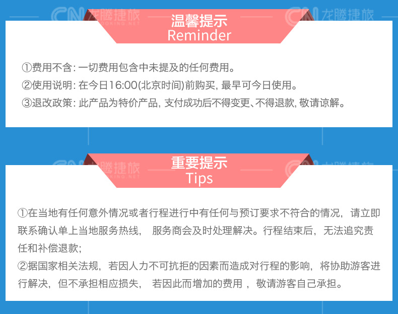 2024年香港港六+彩開獎(jiǎng)號(hào)碼,專業(yè)地調(diào)查詳解_定向版68.559