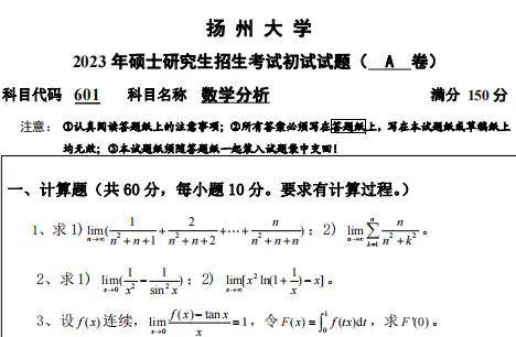 2024雷鋒心水網(wǎng)論壇,全面數(shù)據(jù)分析_家庭版6.822