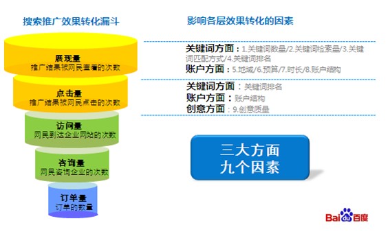 新澳內部資料最準確,精準解答方案詳解_結合版38.235