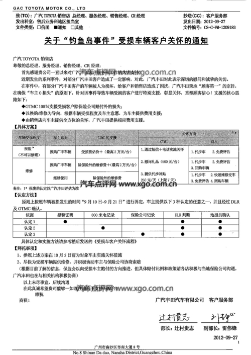 最準(zhǔn)一肖一碼100%精準(zhǔn)的評論,平衡執(zhí)行計(jì)劃實(shí)施_普及版17.346