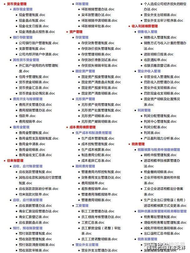 2024年正版管家婆最新版本,靈活執(zhí)行方案_官方版47.357