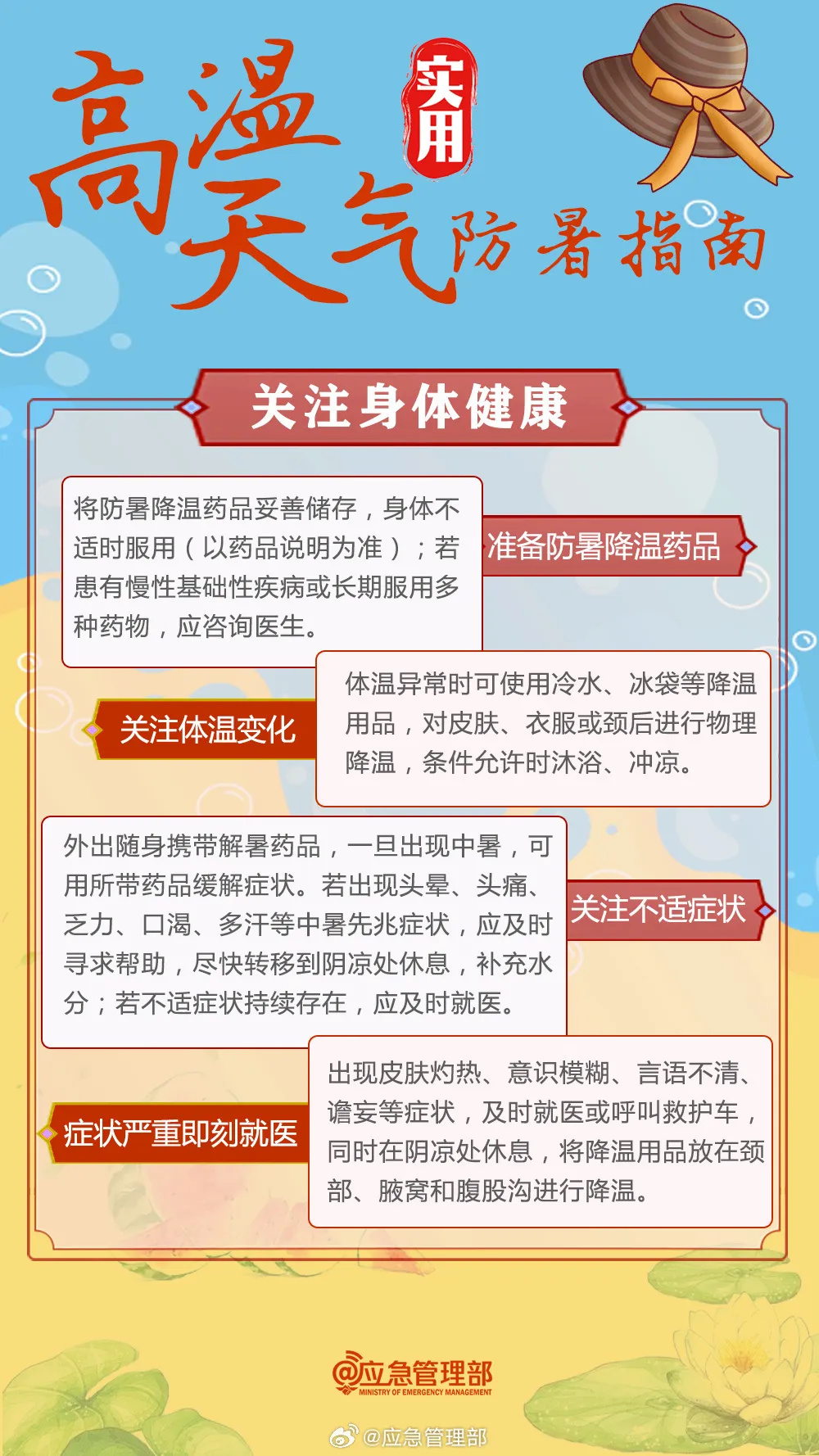 二四六天好彩(944cc)免費(fèi)資料大全,精細(xì)評(píng)估方案_職業(yè)版86.856