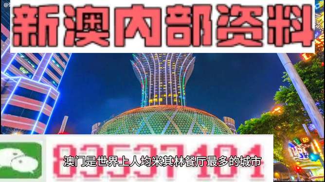 2024新澳精準(zhǔn)資料免費,建筑學(xué)_旅行者特別版77.178