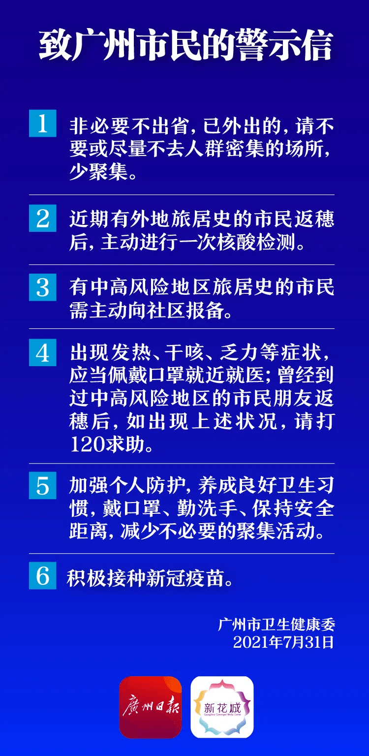 新澳門今晚必開一肖一特,釋意性描述解_硬件版31.693