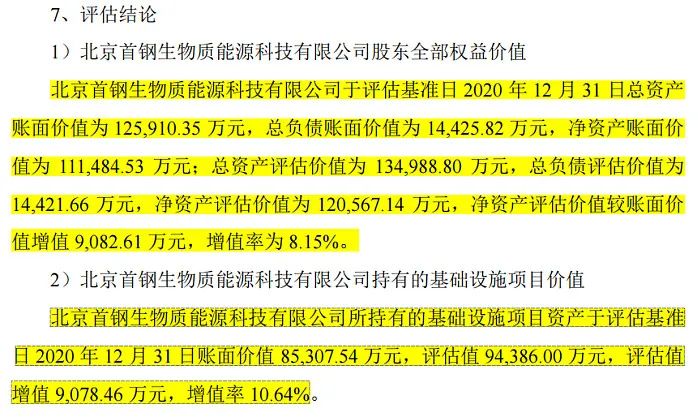 一碼一肖100%精準(zhǔn),深度研究解析_機(jī)動(dòng)版35.855