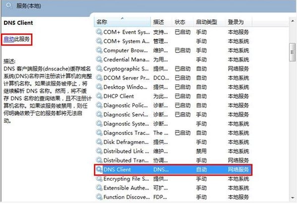 新澳天天開獎資料大全最新54期,多元化診斷解決_零障礙版92.825