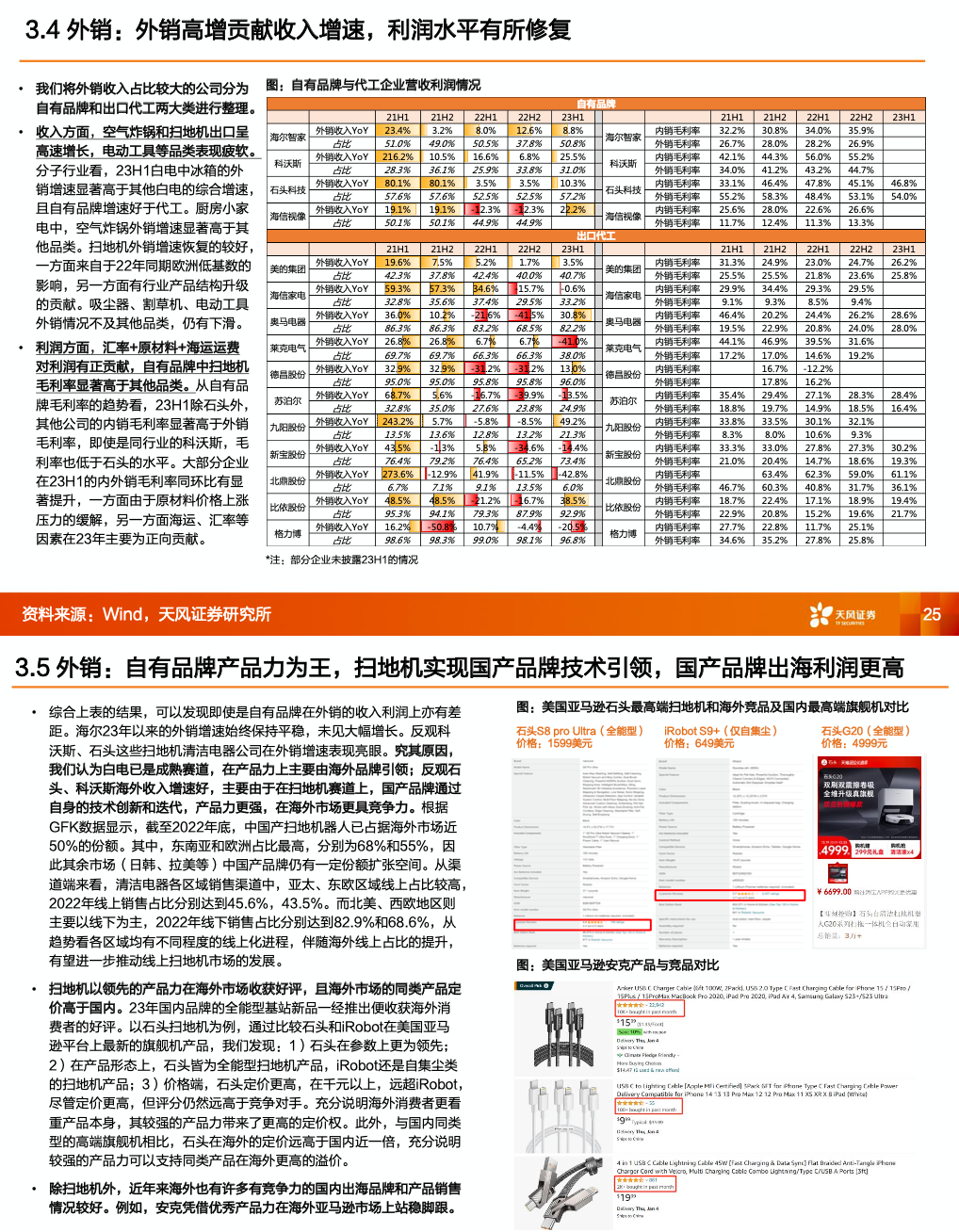 新2024奧門(mén)兔費(fèi)資料,標(biāo)準(zhǔn)執(zhí)行具體評(píng)價(jià)_可靠性版24.235