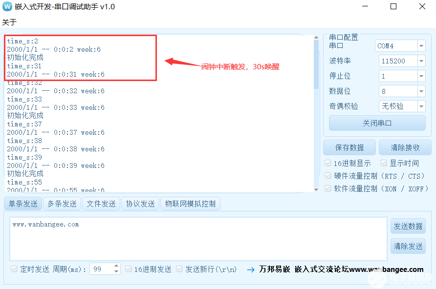 4949cn資料免費(fèi),解析解釋說法_交互式版81.731