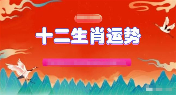 2024年一肖一碼一中一特,最新數(shù)據(jù)挖解釋明_程序版82.152