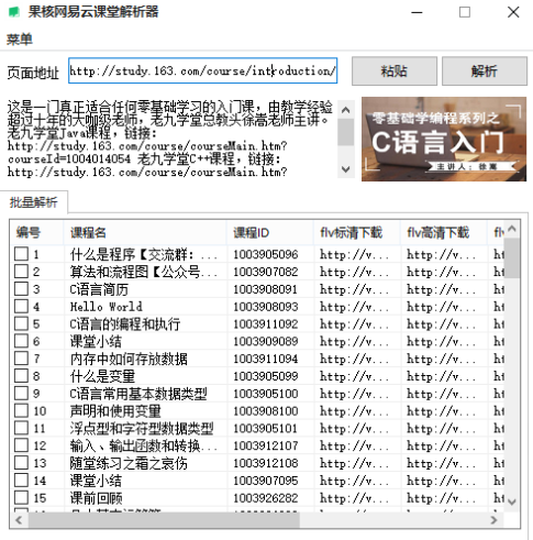 新澳門六和免費(fèi)資料查詢,反省全面解答_工具版96.294