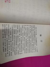 新澳門(mén)免費(fèi)資料大全使用注意事項(xiàng),釋意性描述解_傳統(tǒng)版6.143