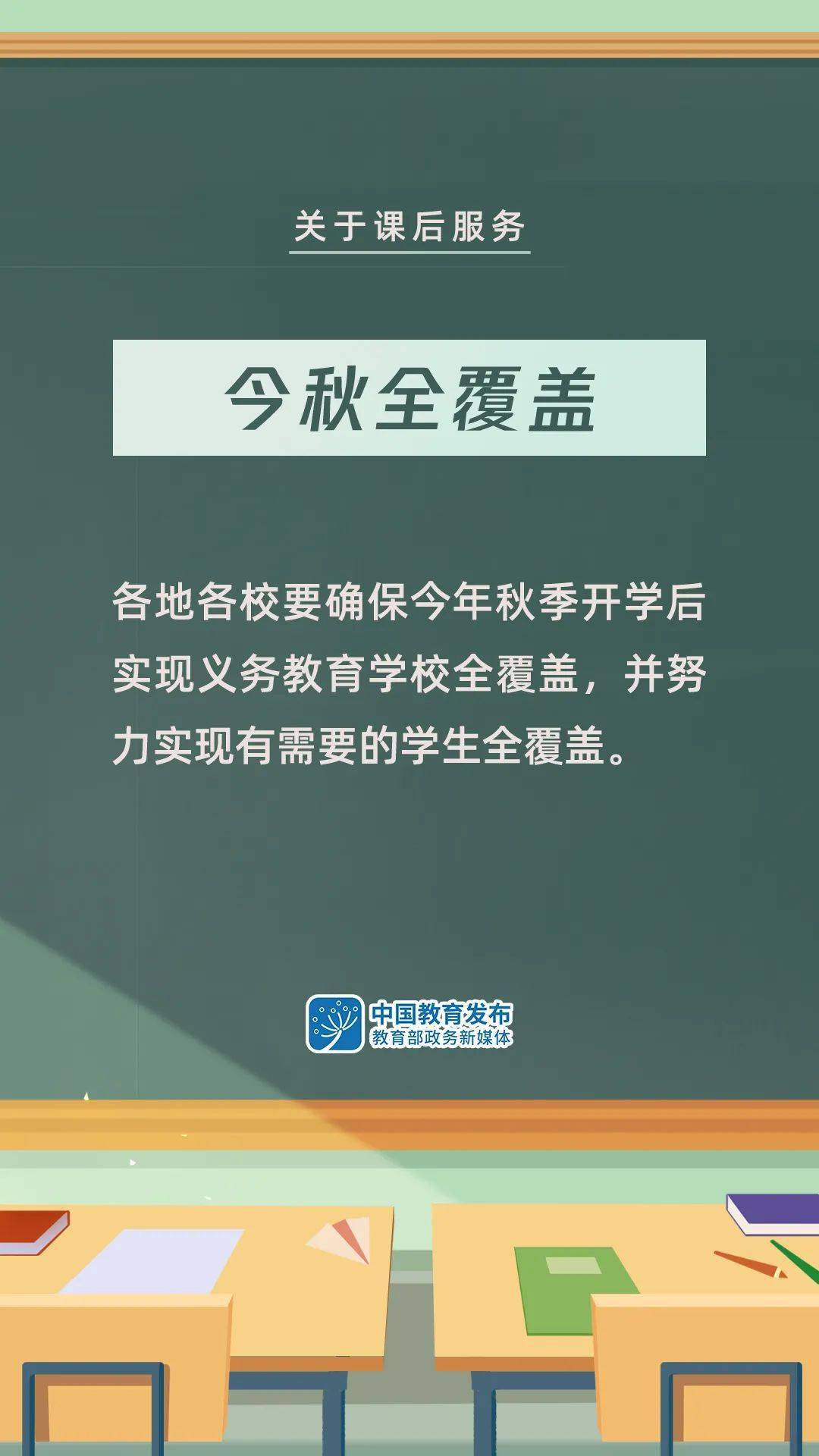 新奧長期免費資料大全,專業(yè)解讀操行解決_任務版49.454