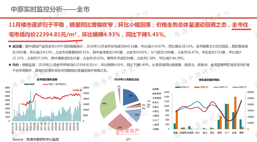 2024年澳門大全免費金鎖匙,穩(wěn)固計劃實施_交互版11.635