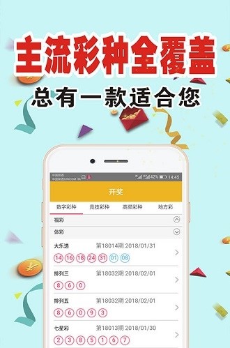 118圖庫彩圖免費大全,精準(zhǔn)分析實踐_豪華款14.150