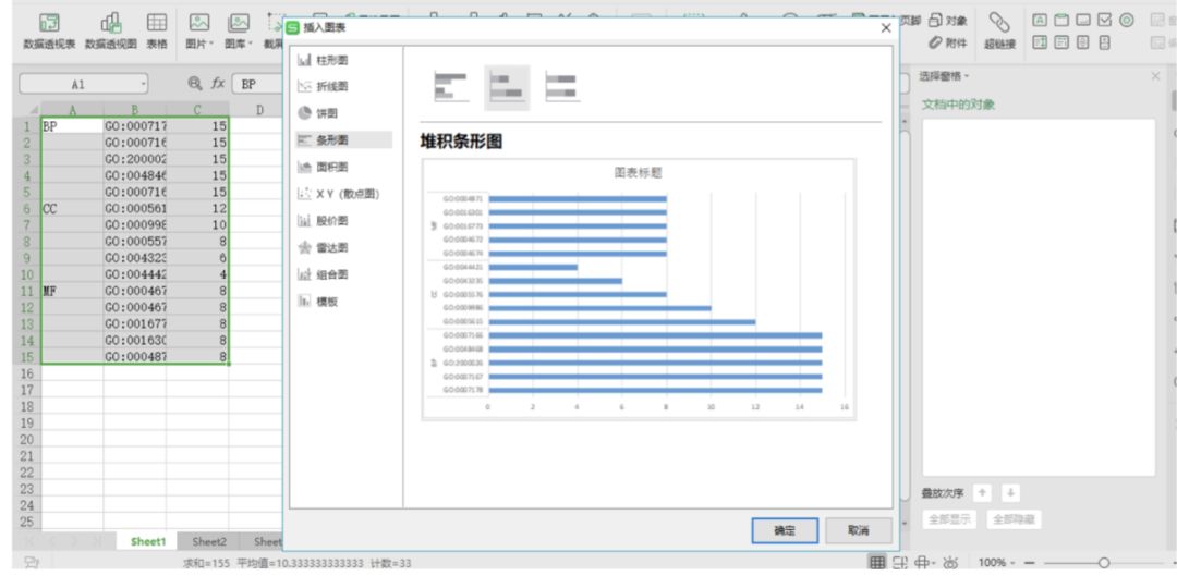 944cc資料免費(fèi)大全香港,科學(xué)分析解釋說(shuō)明_全球版43.961