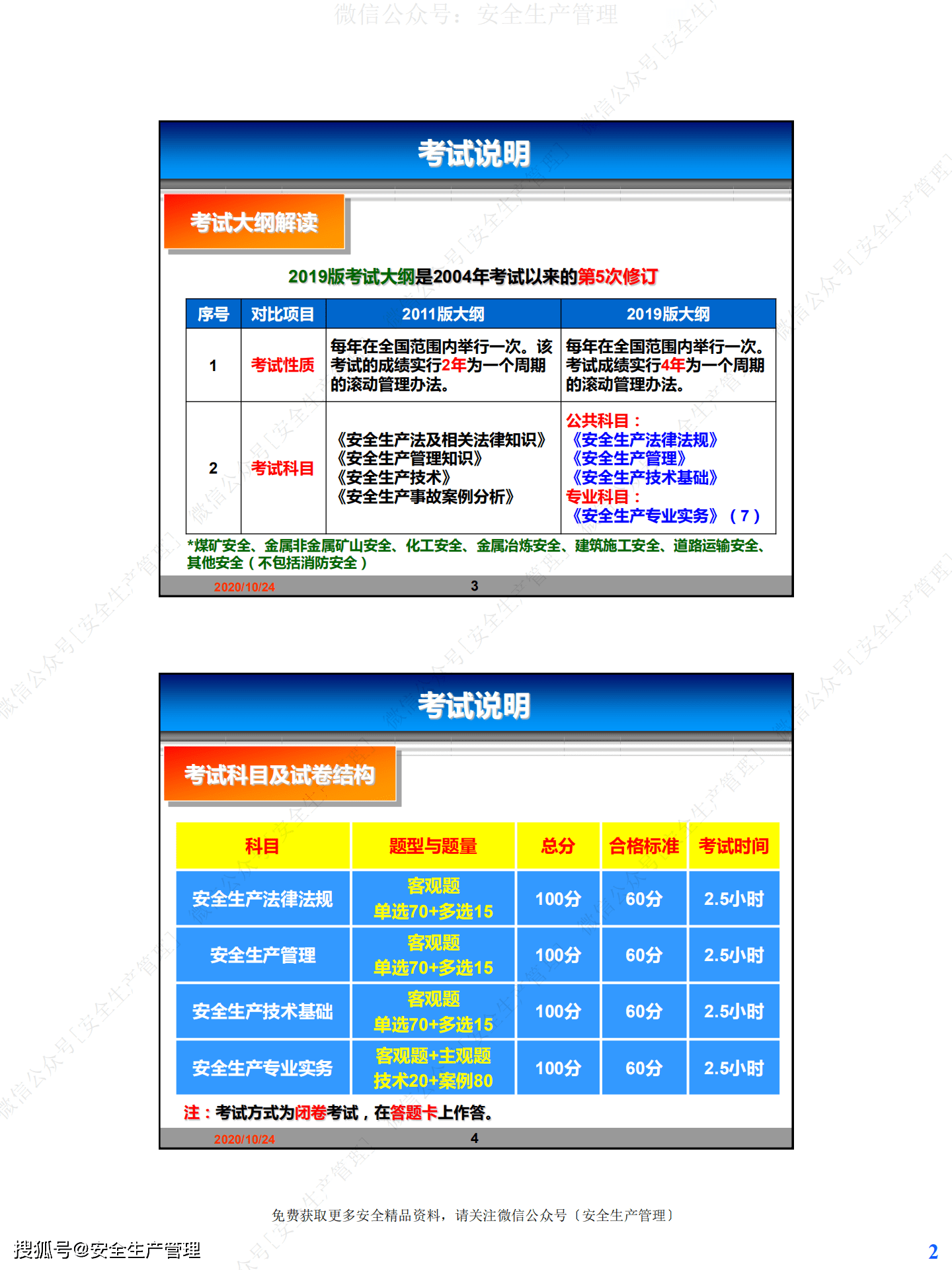 7777888888精準管家婆,案例實證分析_專業(yè)版31.624