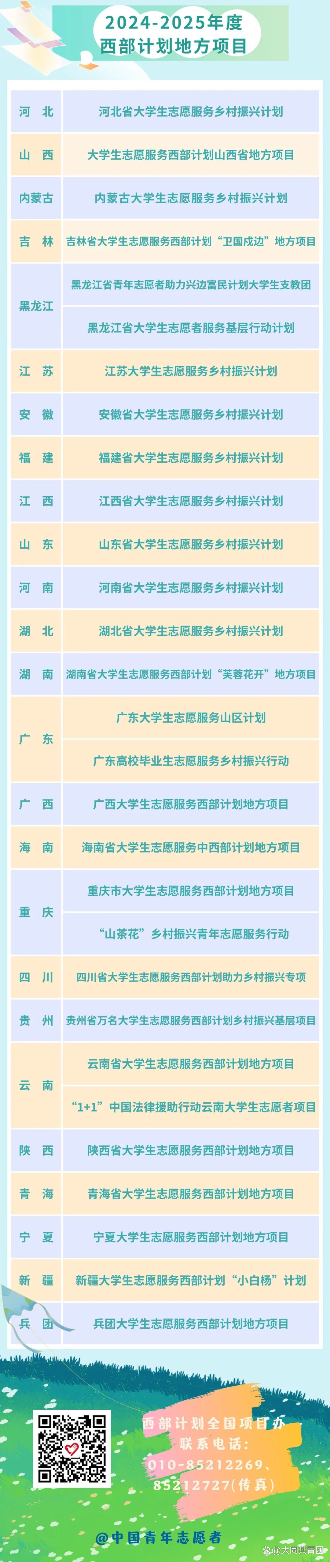 2024年一肖一碼一中一特,行動規(guī)劃執(zhí)行_機器版43.491