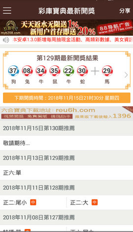 香港二四六天天彩開獎,高效運行支持_旗艦款88.223