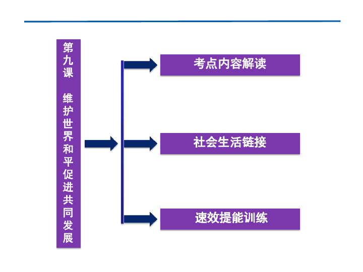 澳門最準(zhǔn)最快的免費(fèi)的,策略優(yōu)化計(jì)劃_全球版42.218