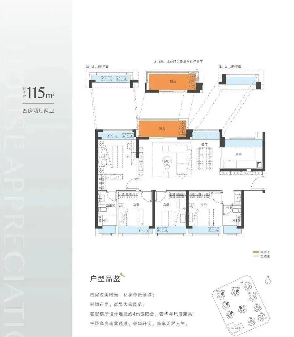 2024年資料大全免費,安全設(shè)計解析說明法_深度版31.784