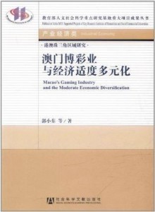 澳門資料大全,正版資料查詢歷史,多元化診斷解決_極致版76.661