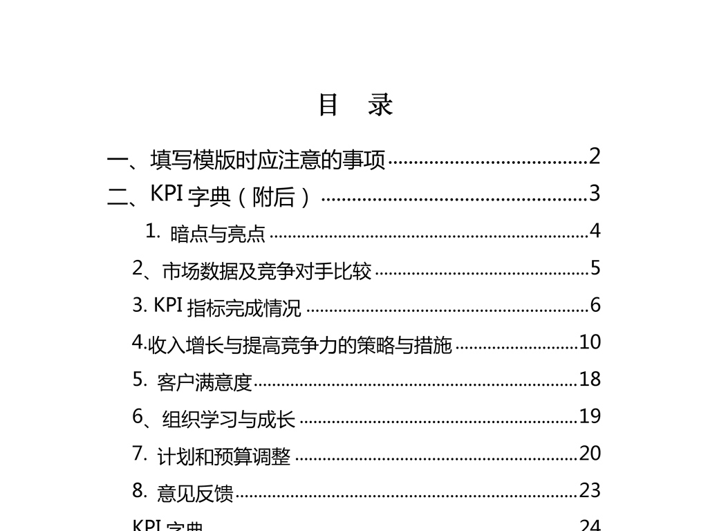 澳門正版免費全年資料,仿真方案實施_專屬版23.552