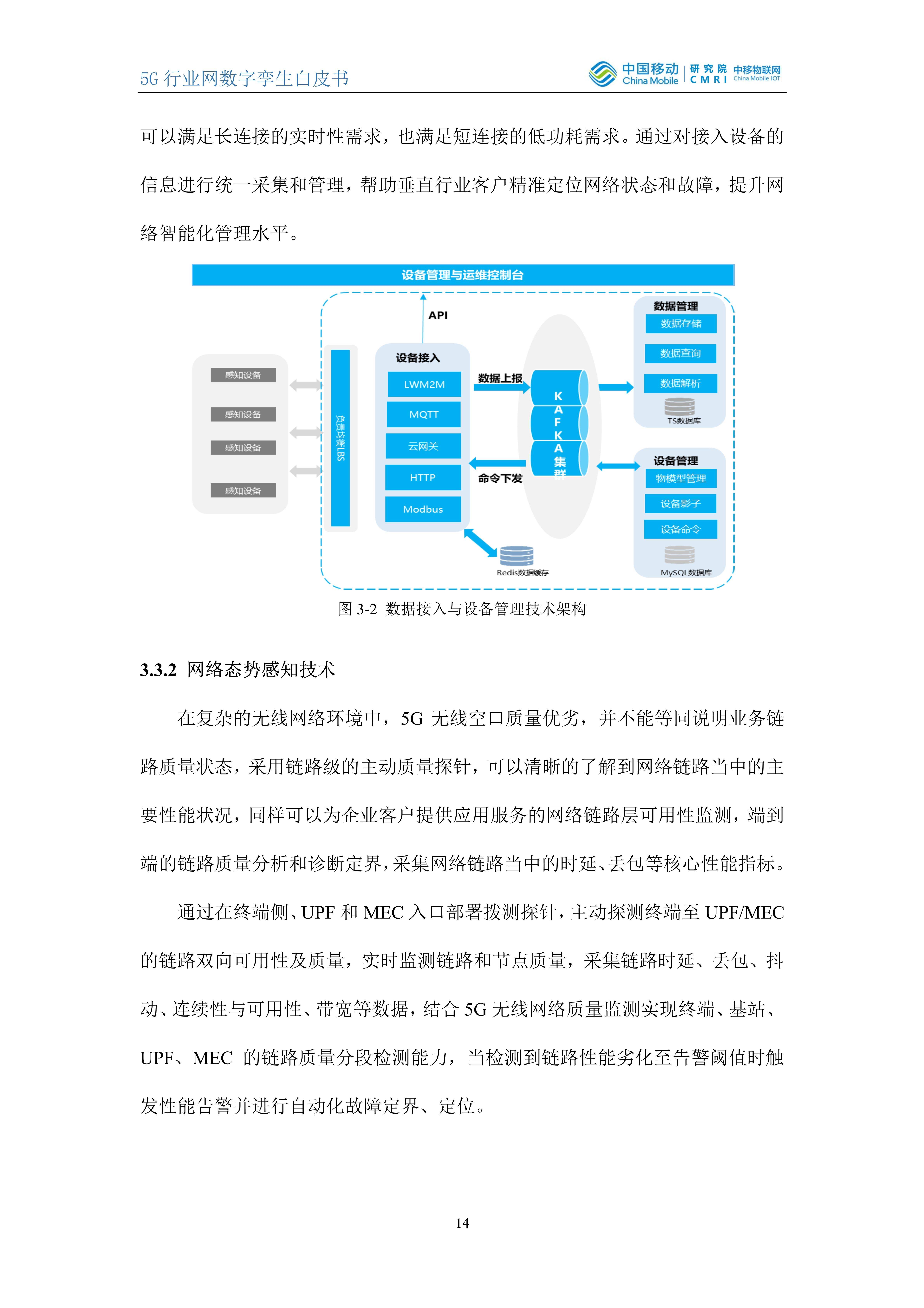 新澳精選資料免費提供,系統(tǒng)分析方案設計_隨身版37.107