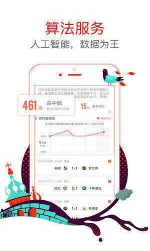 澳門六彩資料網(wǎng)站,互動性策略設(shè)計(jì)_定向版48.637