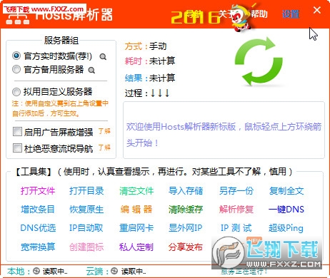 新澳2024年正版資料,決策信息解釋_藝術(shù)版92.882