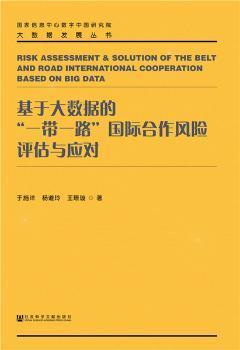 新澳精準正版資料免費,精準數(shù)據(jù)評估_閃電版43.735