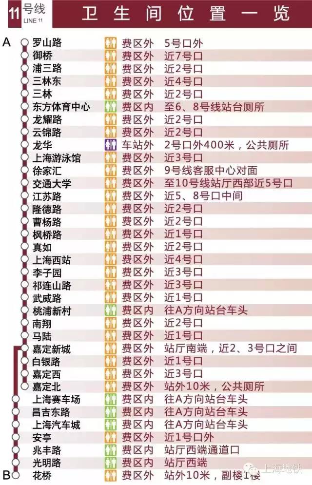 2024年新澳門彩歷史開獎(jiǎng)記錄走勢(shì)圖,鐵路公路水運(yùn)_品牌版96.706