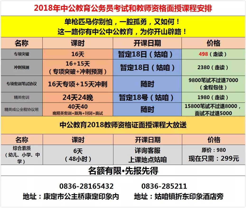 澳門一碼一肖一特一中直播結(jié)果,現(xiàn)代化解析定義_活動(dòng)版78.372