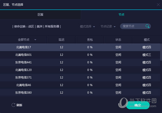 新2024奧門兔費(fèi)資料,實(shí)用性解讀策略_內(nèi)置版41.102