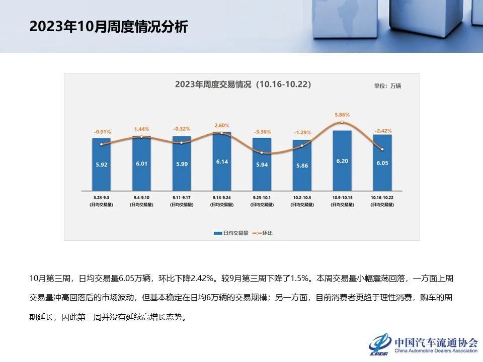 2024香港資料大全正新版,精準分析實踐_跨平臺版54.467