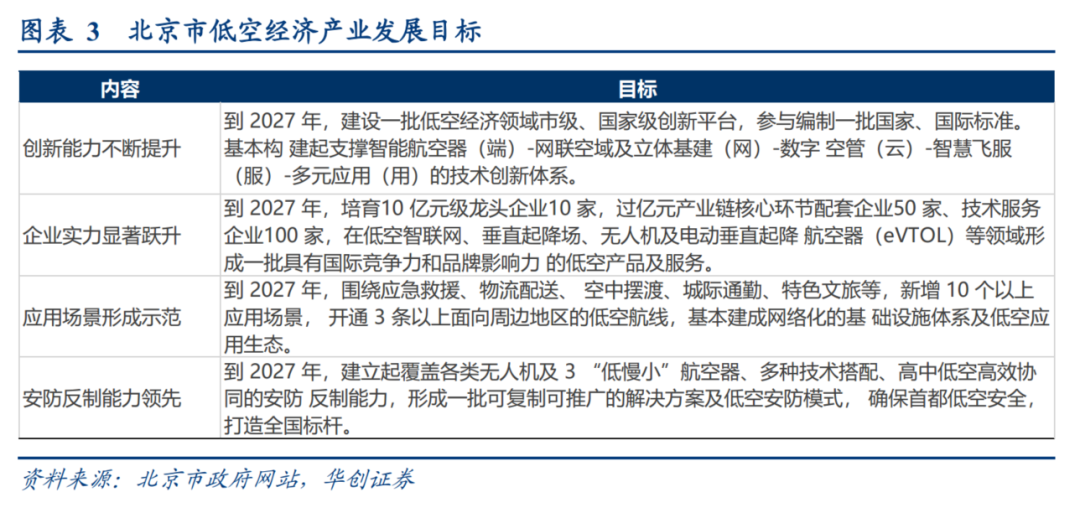 新澳門全年免費(fèi)料,執(zhí)行驗證計劃_知識版43.764